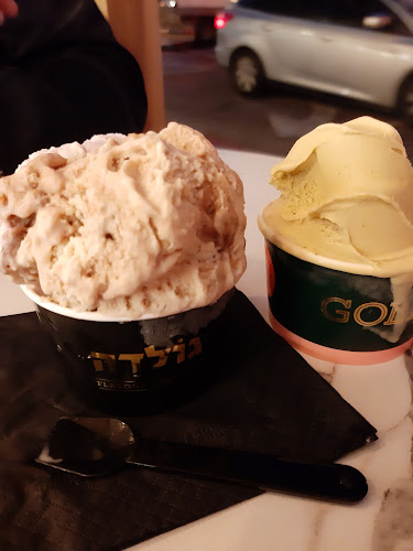 בלפור 1, נהריה