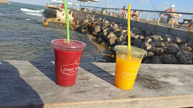 מיצי בשוק - תל אביב-יפו