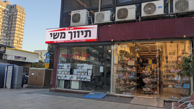 סוקולוב 14, הרצליה