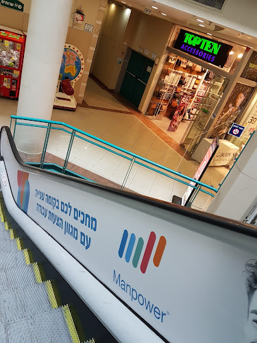 Comentarii opinii despre מקדונלד'ס - קניון לב העיר, קרית גת (כשר)