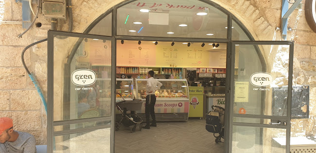 גלידריית קצפת - Katsefet ice cream