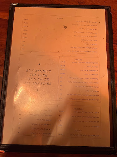 Noema - תל אביב-יפו