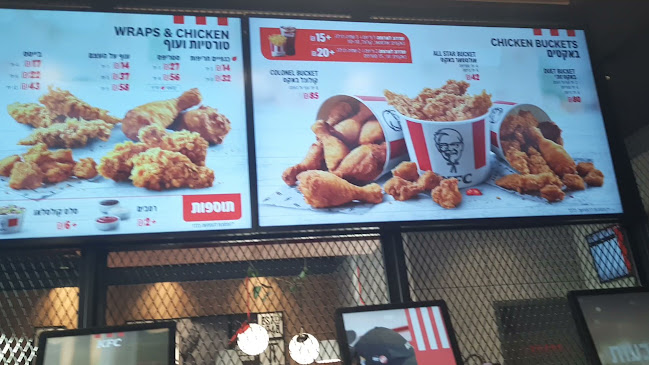 KFC Opera - הסעדה