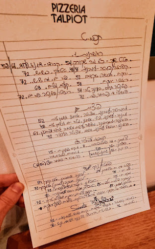 פיצרייה תלפיות