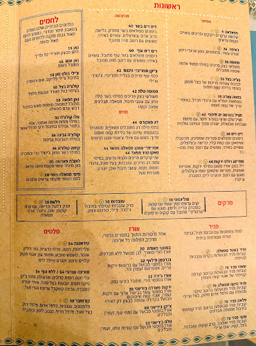 Opinii despre טנדורי Lands End TLV în תל אביב-יפו - הסעדה