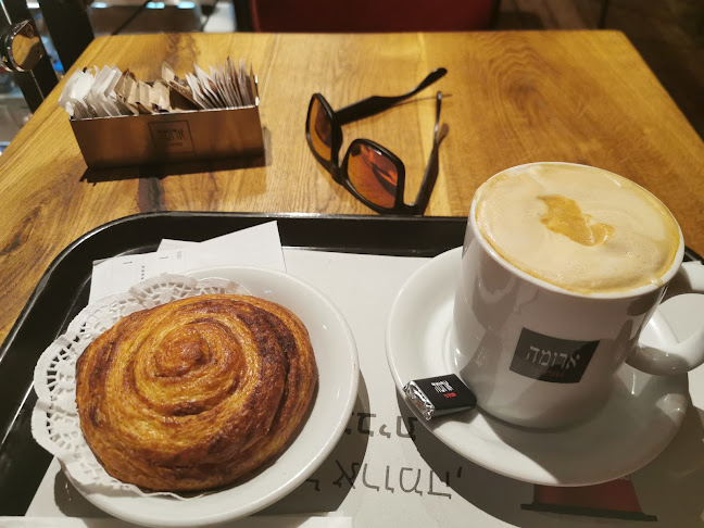 ארומה - רמת גן