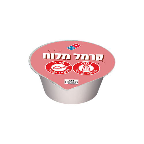 Opinii despre דומינו'ס פיצה פתח תקווה כפר גנים - כשר למהדרין în פתח תקווה - הסעדה