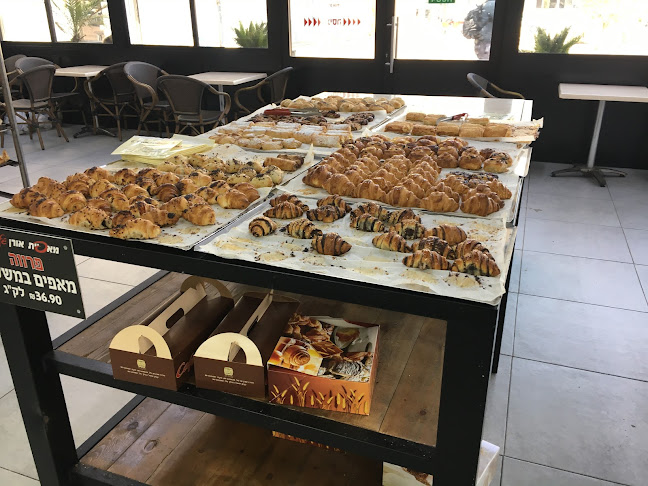 מאפיות אורן Cafe