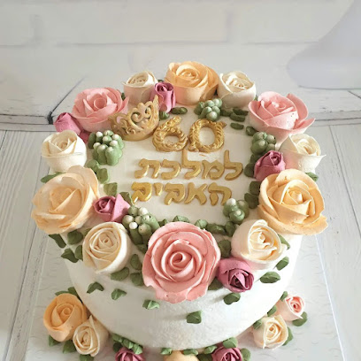 עוגות מעוצבות בבאר שבע מאיה קייקס - Maya Cakes