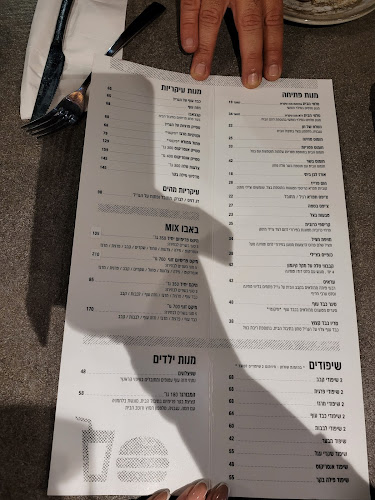 Opinii despre מסעדת בשרים באשקלון |כשר מהדרין/ באבו בשרים על גחלים משלוחים לאשקלון והסביבה în אשקלון - הסעדה