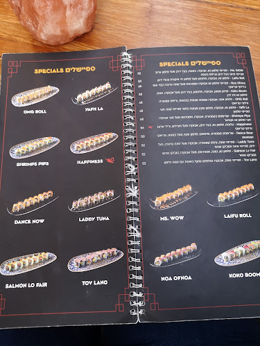 Lai fu ליי פו דים סאם וסושי בר - תל אביב-יפו