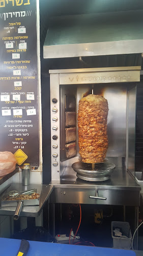 גריל בר גחלים - חיפה