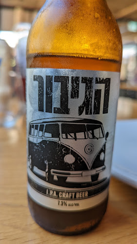 תאנה 6, בת חן