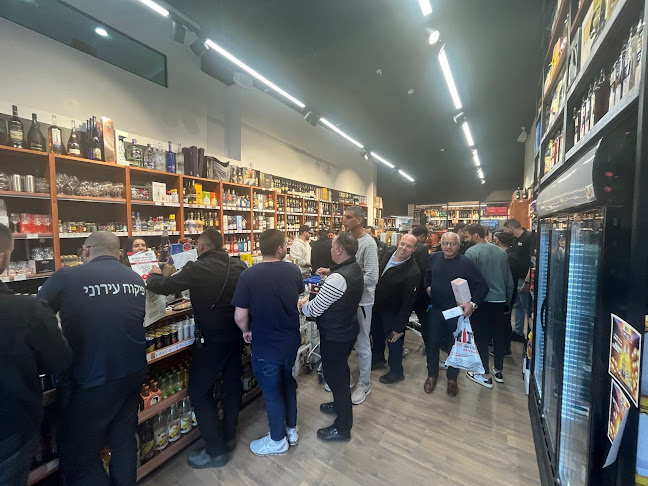 שדרות אבא אבן 18, הרצליה