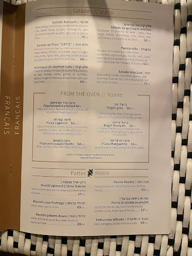 קפה שטמפפר - הסעדה