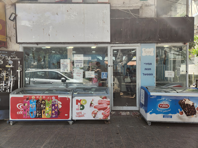 Opinii despre אייסי גלידות ושלגונים în רמת גן - הסעדה