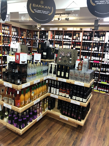 Opinii despre בר המשקאות הוד השרון în הוד השרון - הסעדה