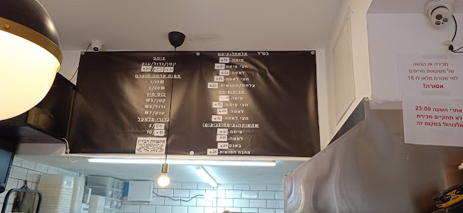 הכיסופים 15, ירושלים