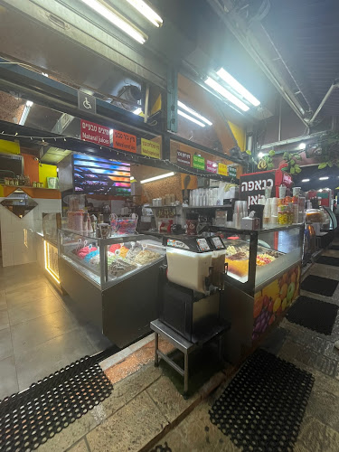 Comentarii opinii despre כנאפה ג'אן -kanafeh Jan-كنافة جان