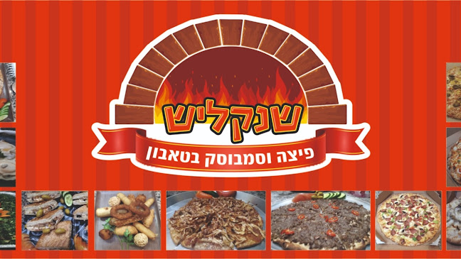 סלאח א דין 14, עכו