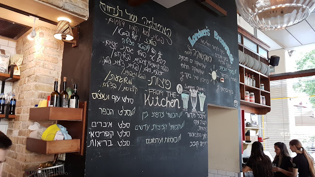 לנדוור - תל אביב-יפו