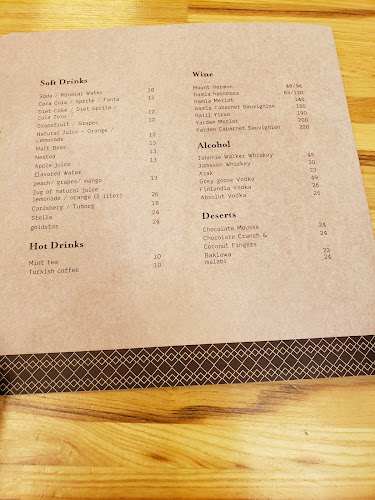 אגריפס 82, ירושלים