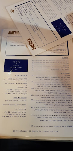 אלנבי 112, תל אביב-יפו, 6581705