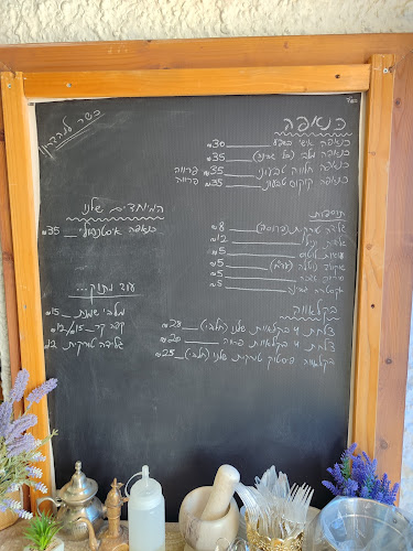 כנאפה זוהרה