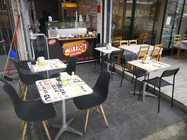 סנדויץ מכל הלב - נתניה