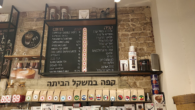Opinii despre WayCup Coffee în תל אביב-יפו - הסעדה