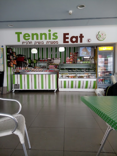 מזנון מרכז הטניס