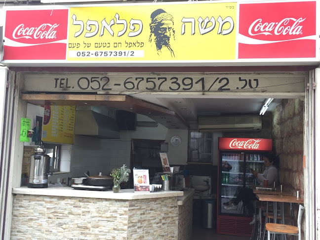 Opinii despre משה פלאפל în ירושלים - הסעדה