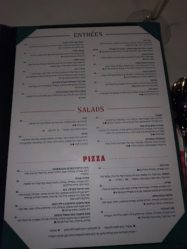 ויוינו ראשון לציון - הסעדה