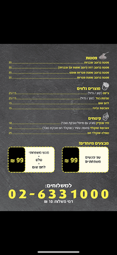 Opinii despre קוסטה פיצה ירושלים - כשר למהדרין în ירושלים - הסעדה