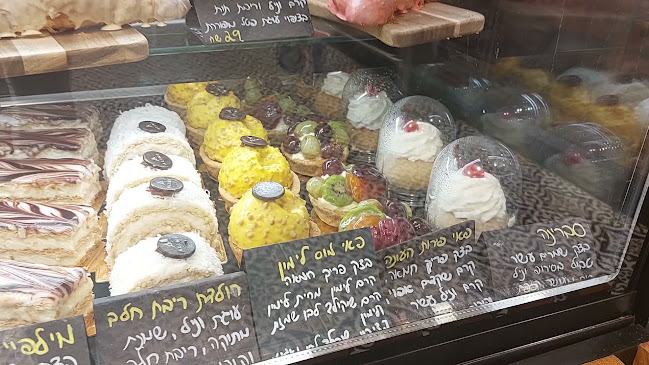 בייקרי קופי מרקט