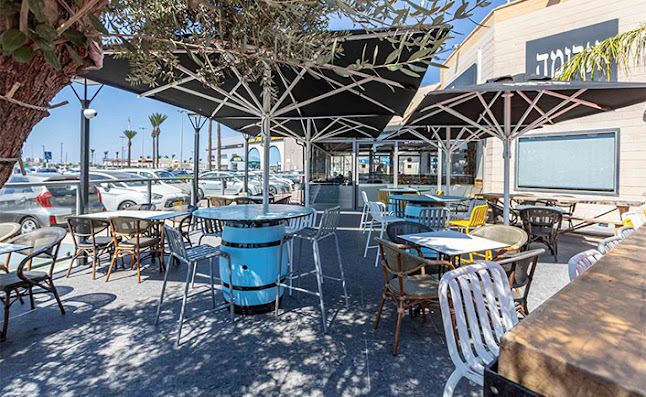 Comentarii opinii despre ארומה Aroma