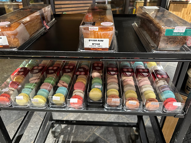 פינת האופה - סניף רמות - הסעדה