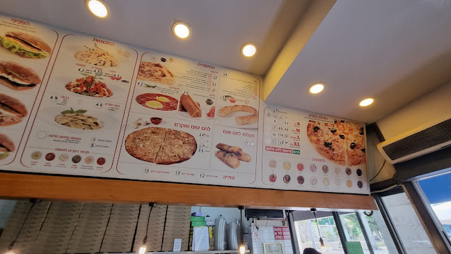 פרגו פיצה כשרה בצפון תל אביב - תל אביב-יפו