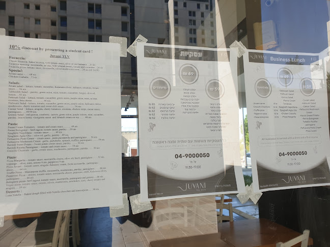 ג'ורג' וייז 20, תל אביב-יפו, 6997712