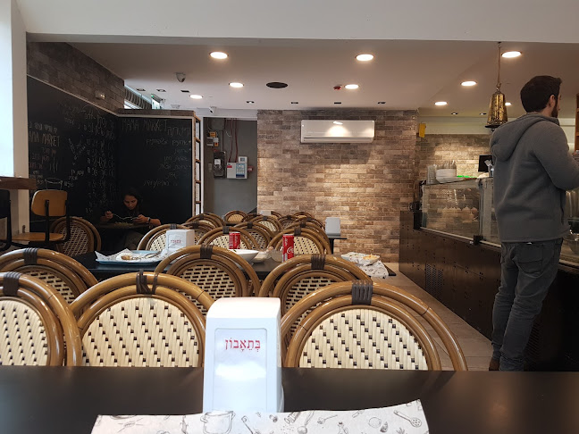 המסגר 1, רעננה