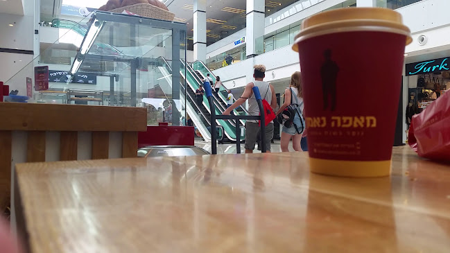 Opinii despre מאפה נאמן în ראשון לציון - הסעדה