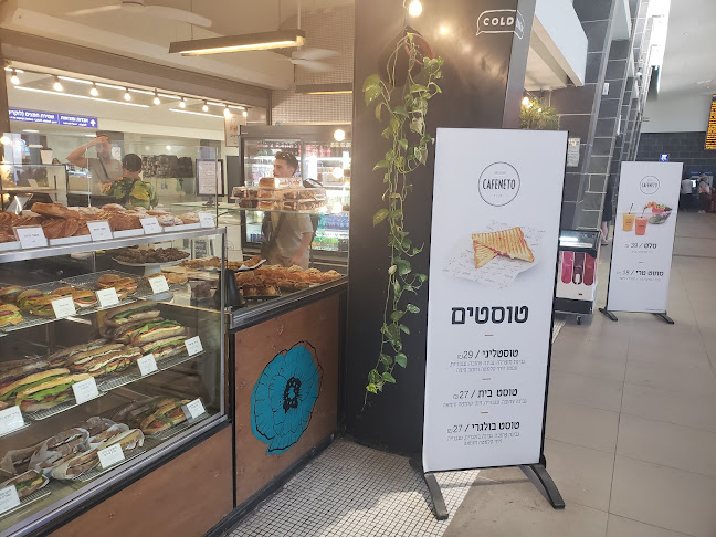 קפה נטו - תחנת רכבת סבידור-ת״א מרכז - תל אביב-יפו