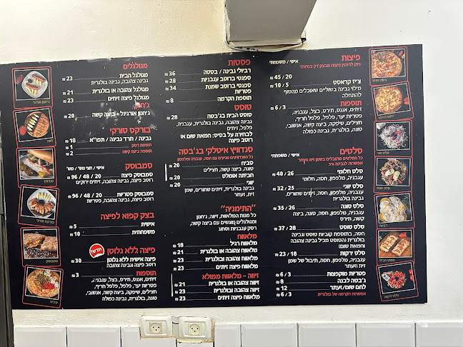 Opinii despre פיצה פדאל נשר în נשר - הסעדה