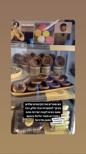 Comentarii opinii despre עינוגים