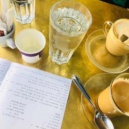 בתה וגריגה Bata Vegrega