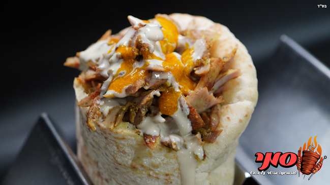 סמי שווארמה ובשר על האש | שווארמה בקריית אתא - הסעדה