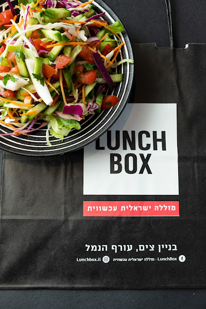 לאנצ' בוקס אשדוד