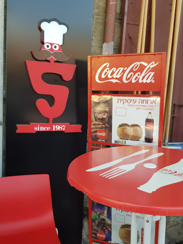 Opinii despre Shawarma Sabbah - שווארמה סבאח în חיפה - הסעדה