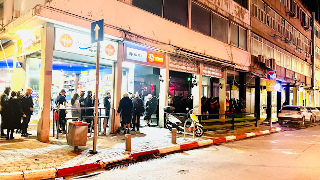 הארבעה 10, תל אביב-יפו