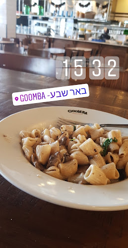 גומבה באר שבע - יס פלאנט - הסעדה